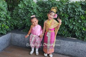 Banner - BanRakDek.Com